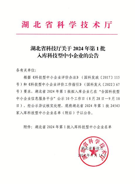 8cd23cbaae974df28b88867fd854d805.jpg